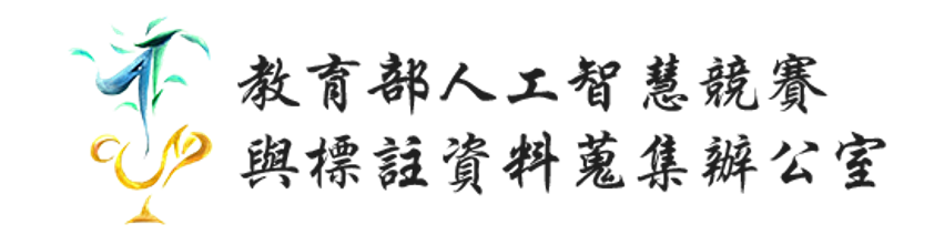AICUP_logo